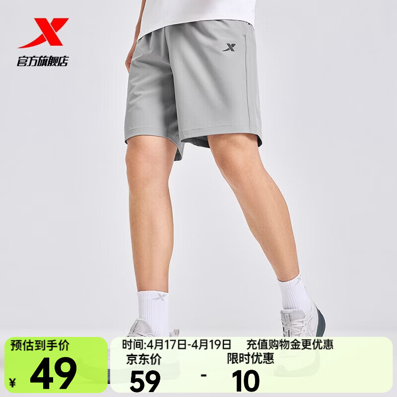 特步（XTEP）短裤男五分裤夏装新款运动裤透气速干裤跑步健身男裤子 泥土灰-0170（吸湿速干-五分裤）-男 2XL