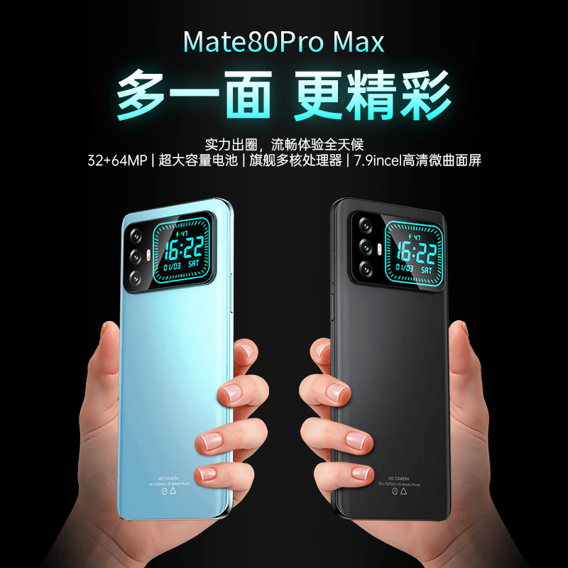 HUWEI2026新品双屏手机【补贴25%】1TB超大内存 快充长续航学生游戏电竞 AI智能拍照 抗摔防水 全新原装 大漠银月 16GB运行+512GB内存 2026旗舰升级