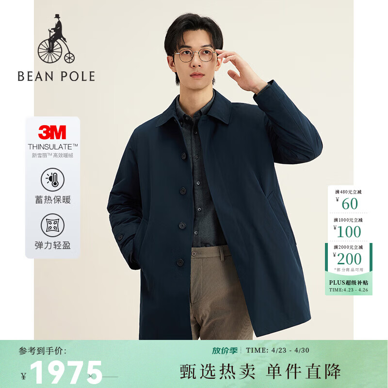 beanpole3M雪丽绒 滨波男士厅局商务风飞行员多色休闲风衣棉服外套 藏青色 M 175/92A