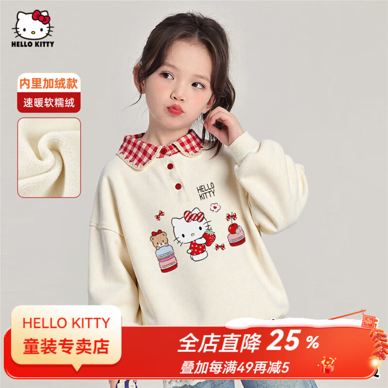 Hello Kitty Ůͯ�������� ��ɫ 110 52.45Ԫ