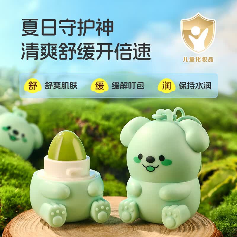 面霜紫草膏舒缓棒萌迪狗清凉叮叮棒滋润植物小巧便携清凉 【儿童紫草膏】4g*1支