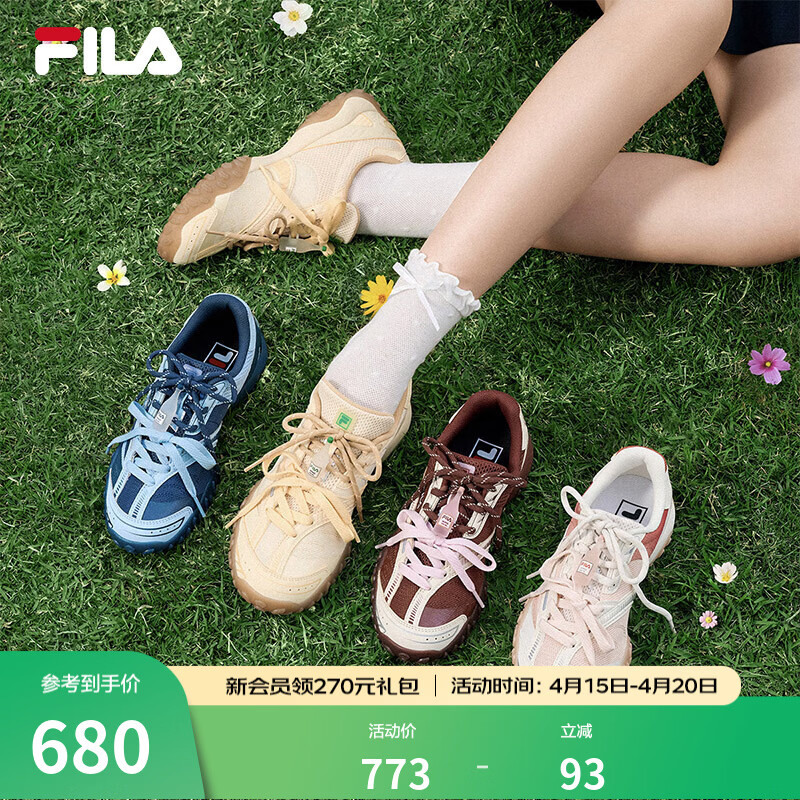 斐乐（FILA）薄巧鞋女鞋休闲鞋跳跳鞋芭蕾鞋2德训鞋老爹鞋2026夏季新款运动鞋 茴香花黄/奶油黄-AC 37.5