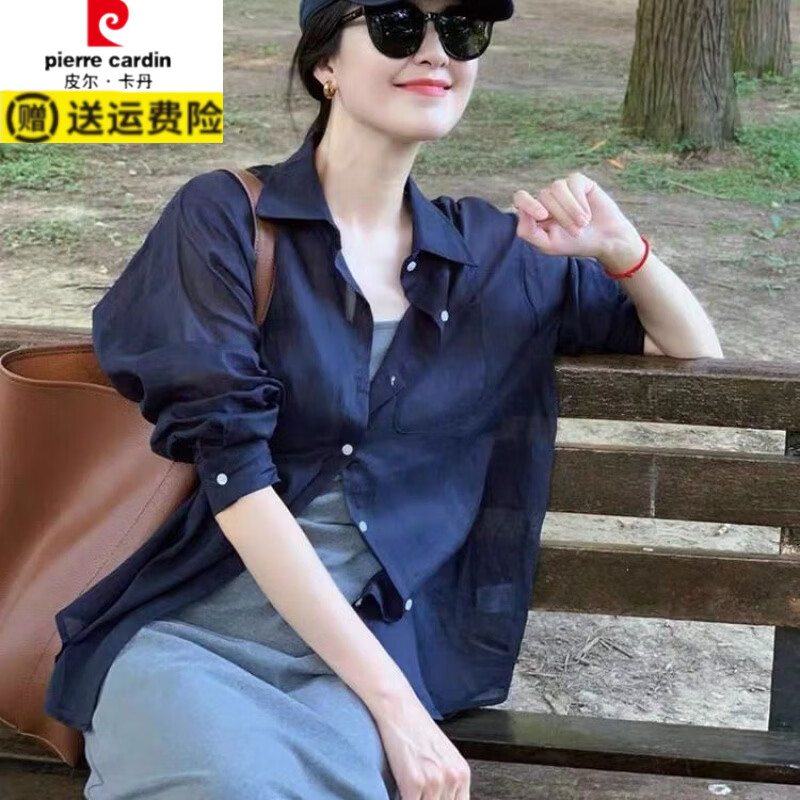 皮尔卡丹（pierre cardin）法式蓝色亚麻防晒衬衫女2026夏季感气质外套外搭薄款开衫上衣 6841藏蓝色开衫 XL