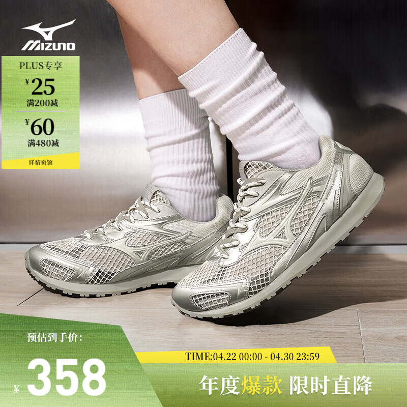 美津浓（MIZUNO）美津浓春夏款时尚复古千禧运动休闲德训鞋LG 60S 2K