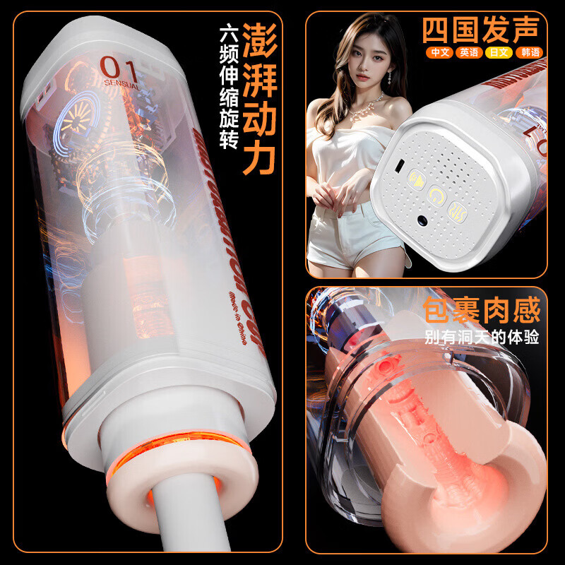 久爱（JIUAI）全自动伸缩电动飞机杯男杯成人情趣用品可硅胶自玩具 指挥者-伸缩旋转黑色(四国发音)