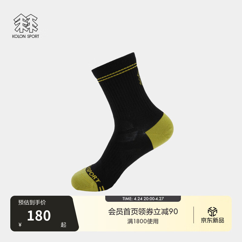 KOLON SPORT/可隆中筒袜 男女同款美利奴羊毛印花户外徒步运动袜 LUSC5SN001-BK 黑色 24