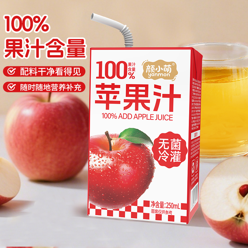 颜小萌椰子水250ml10盒苹果汁果汁喝饮料夏天饮料 苹果汁250ml*10盒