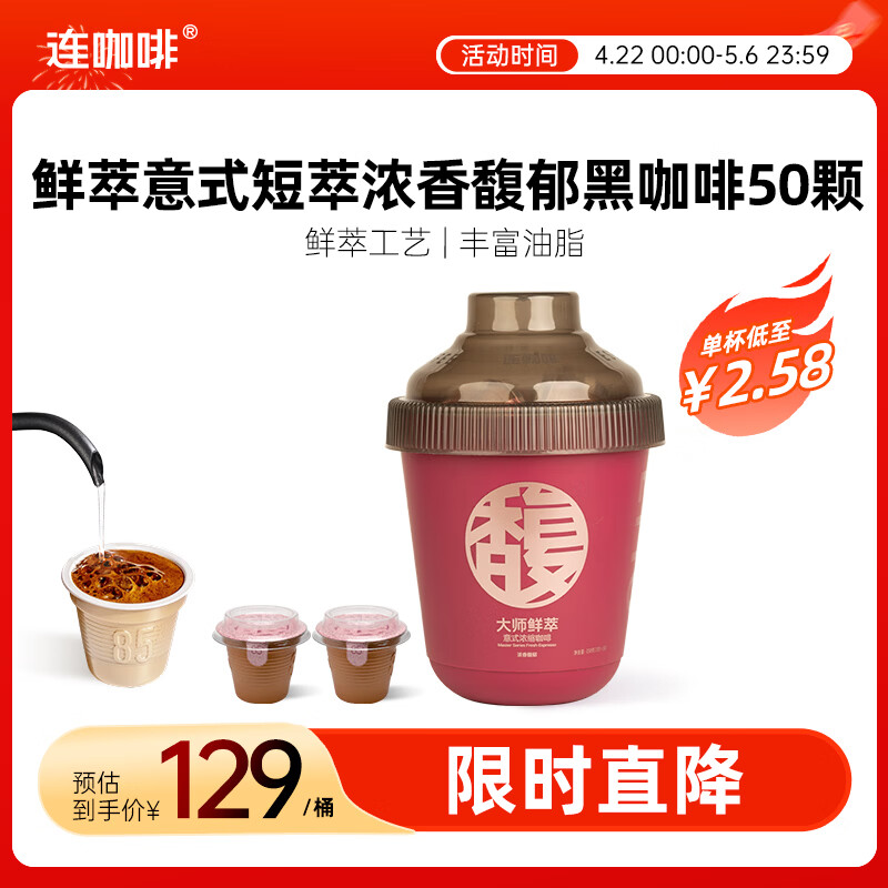 青岛啤酒精酿白啤211ml*24罐 54.63元 - 线报酷