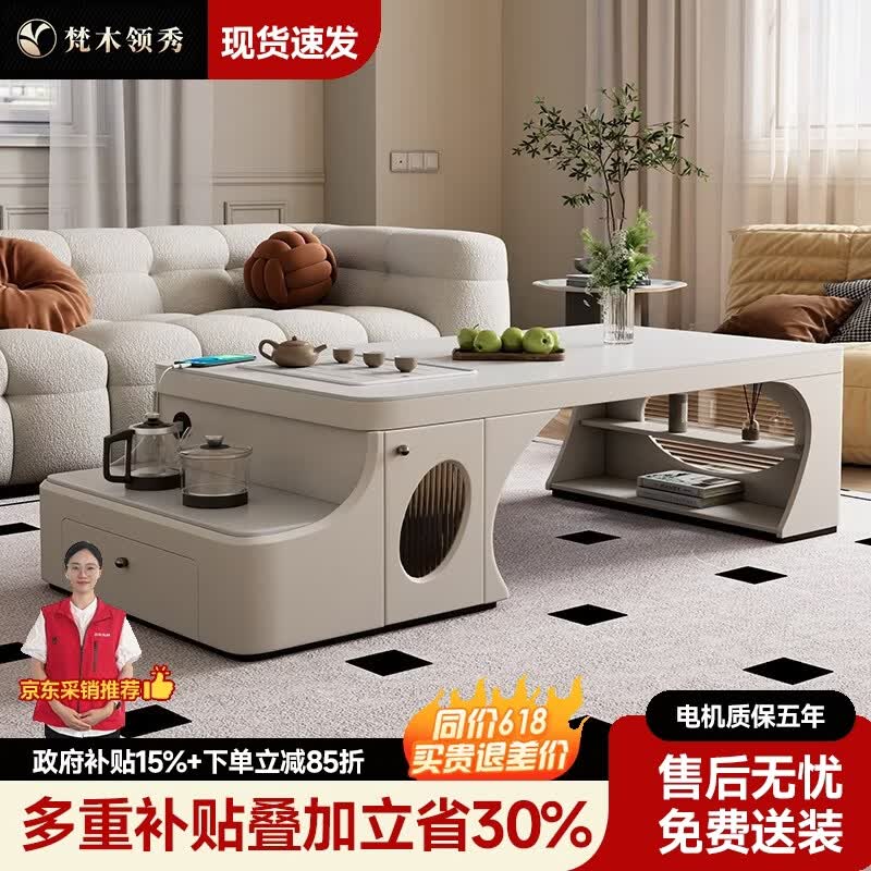 梵木领秀轻奢岩板伸缩功夫茶几客厅泡茶桌一体机小户型2026新款高级感茶台 伸缩功夫茶几+隐形电磁炉 1.3米