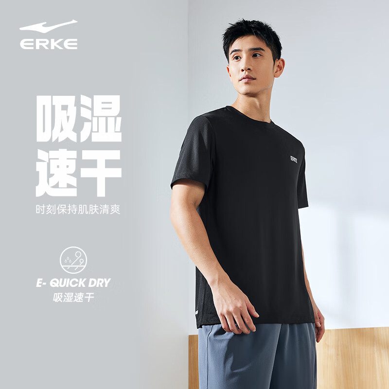 鸿星尔克冰感吸湿丨T恤男春夏休闲舒适速干排汗健身跑步短袖运动上衣男生 黑色A款 2XL