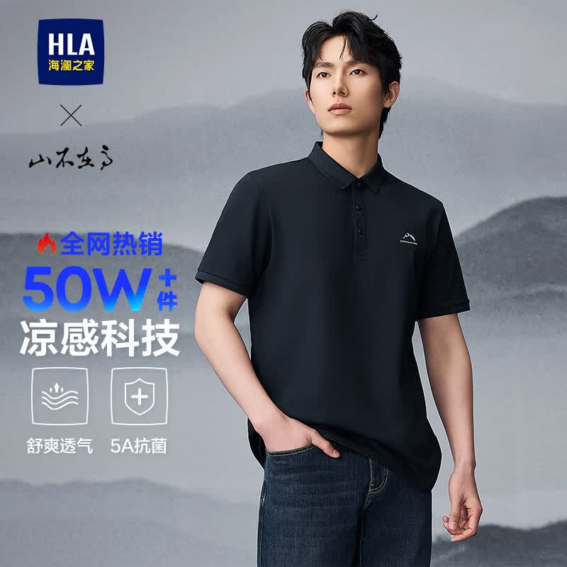 海澜之家（HLA）短袖POLO衫男夏季新款山不在高系列短袖男 藏青L3 L 175/92A L推荐137~150斤