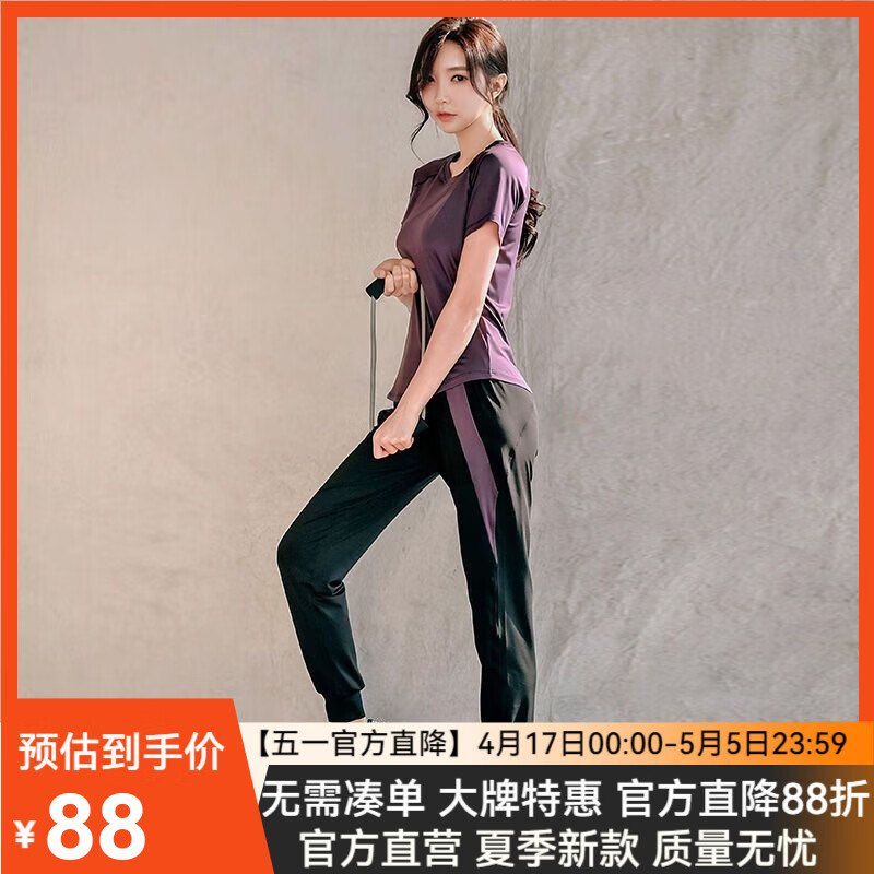COZOK大码休闲运动跑步套装女晨跑胖妹健身服透气速干衣宽松瑜伽服套装 6000两件套:短袖+长裤:暗紫 XL 建议120-130斤