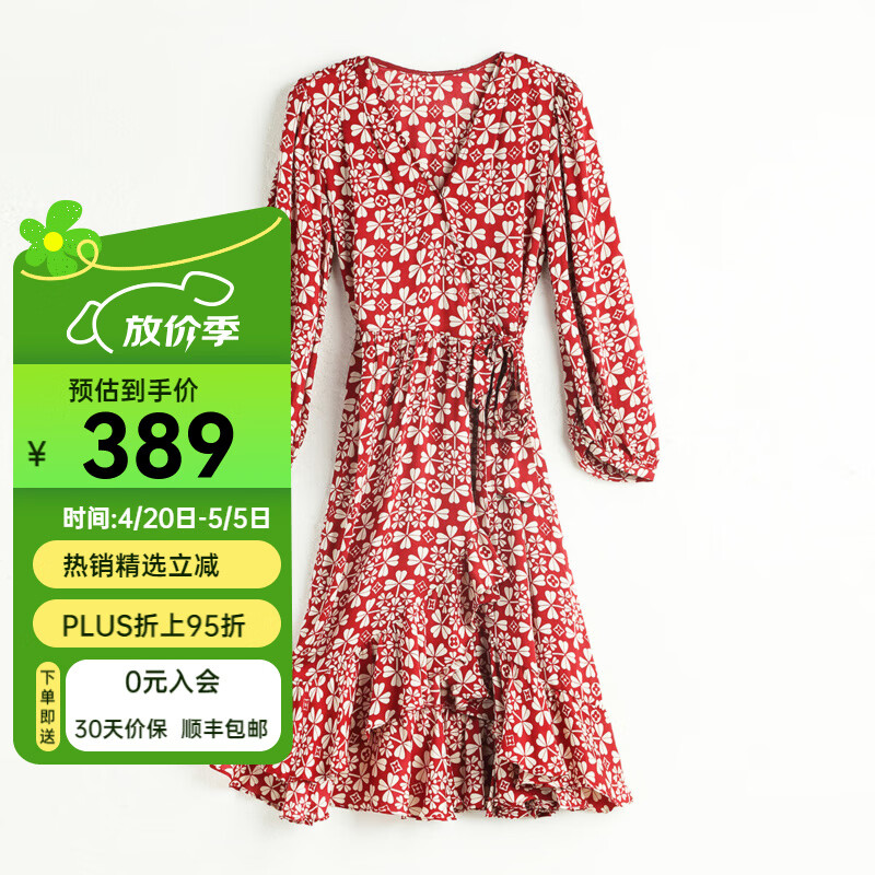 帕罗（PALUOPO） 法式复古碎花v领长袖收腰真丝蝴蝶结茶歇裙子女夏季新款连衣裙 红色 L (165/88A)