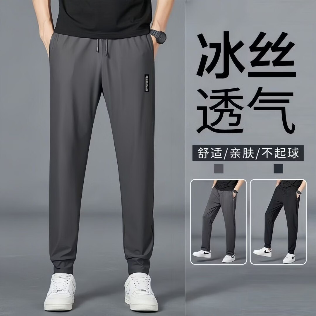 🤯神裤来袭！89元两条！弹力天花板，胖男生的夏季救赎