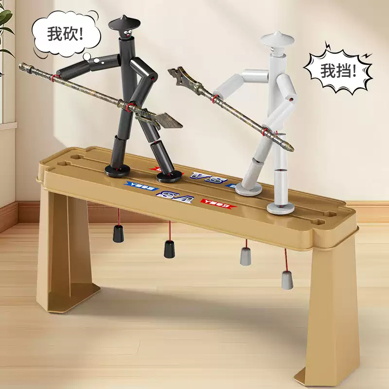 六年级竹节人对战豪华玩具小学生高级版材料包手工双人pk擂台 典藏盒装【黑+白】 无规格
