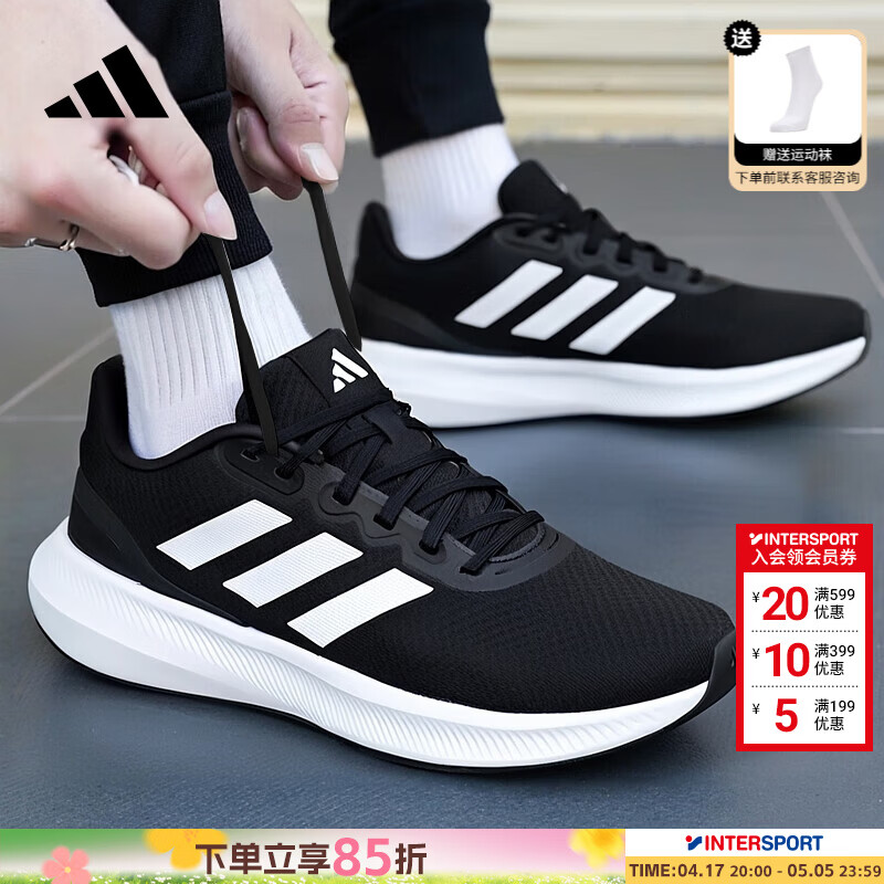 阿迪达斯（adidas）跑步鞋男鞋 26年新款夏季训练鞋透气休闲鞋子耐磨轻便缓震运动鞋 RUNFALCON/经典黑白/主推款 42 （内长260mm）