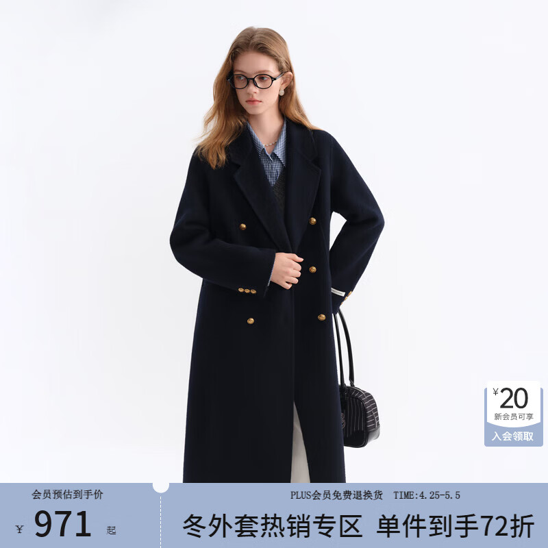 范思蓝恩经典大气正肩翻驳领大衣女冬2025新款双面呢毛呢外套4197 藏青色 L