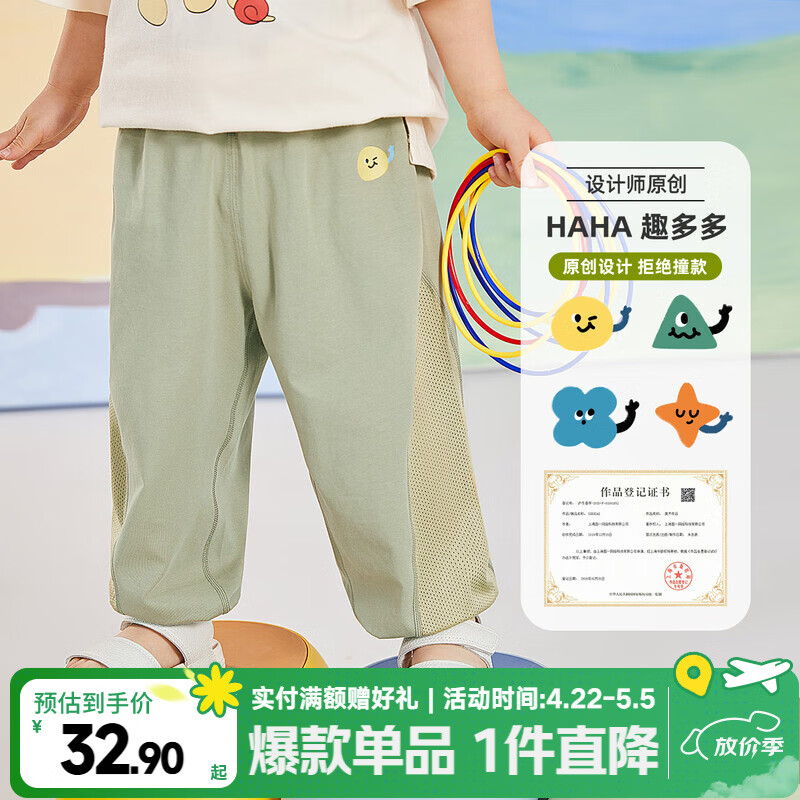 嘟嘟家儿童裤子夏装男童防蚊裤夏季宝宝休闲长裤女童透气网眼童裤潮童装 军绿色 100
