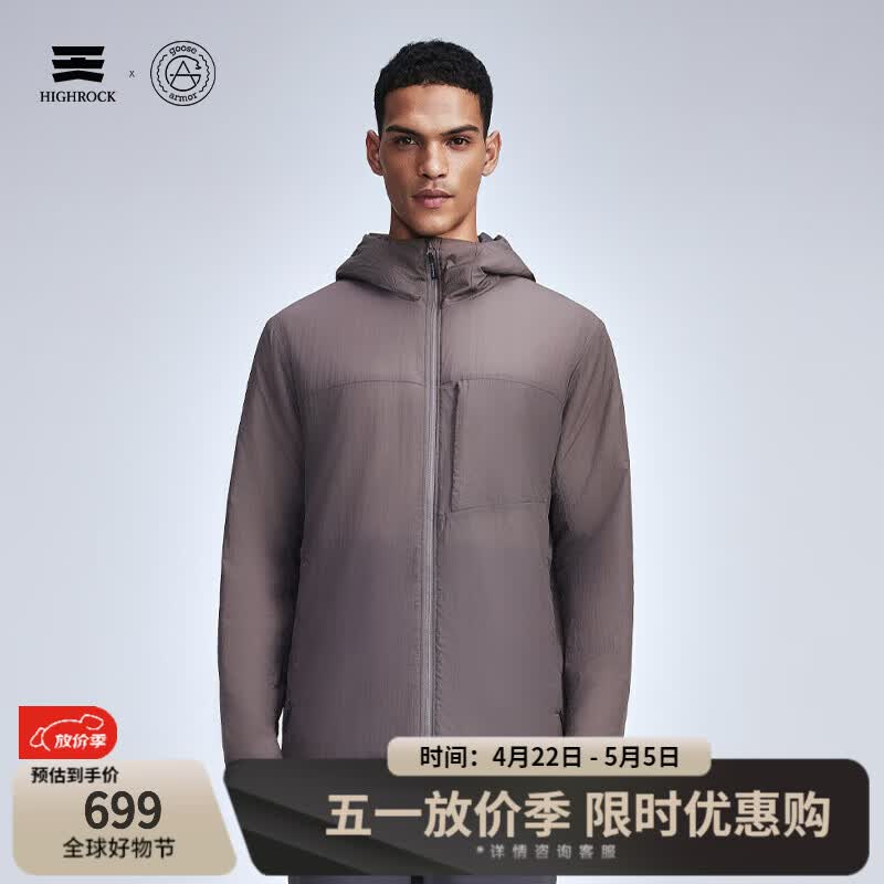 天石鹅铠甲Primaloft金标P棉棉服男士连帽春秋季户外运动夹克外套G435 海岸灰色 连帽60g/㎡ XL （180/100A）