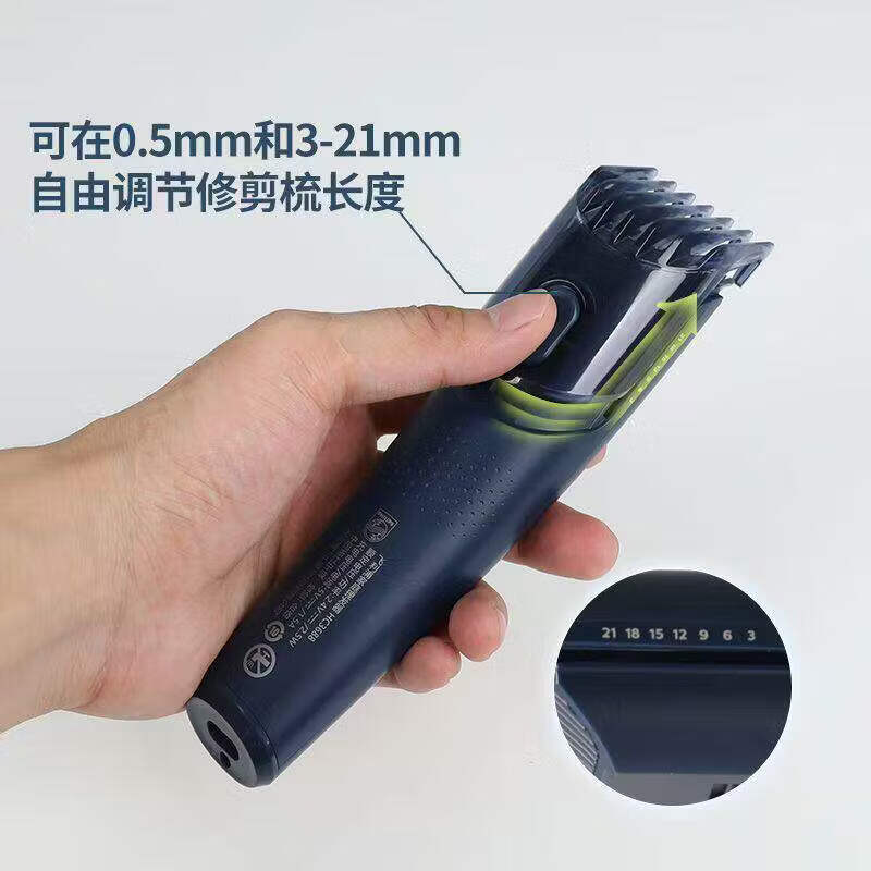 飞利浦（PHILIPS）理发器电动理发推子婴儿儿童老人全家适用家用剃头发电推子 HC3688【深蓝】进口刀头