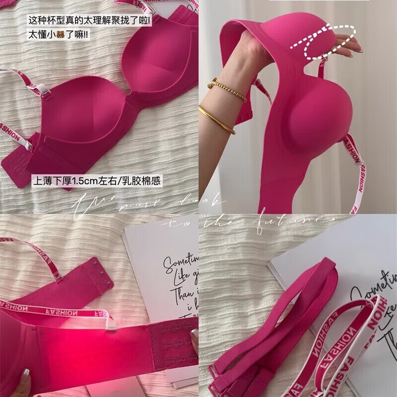 甜辣粉莓爆款内衣女小胸聚拢无痕软支撑显圆显大防下垂性感文胸 红色 M 34/75AB