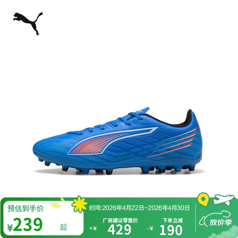 ����PUMAMG�̶�����ѵ������Ь��Ů�����ƺ��Ь ULTRA 6 108539 174Ԫ