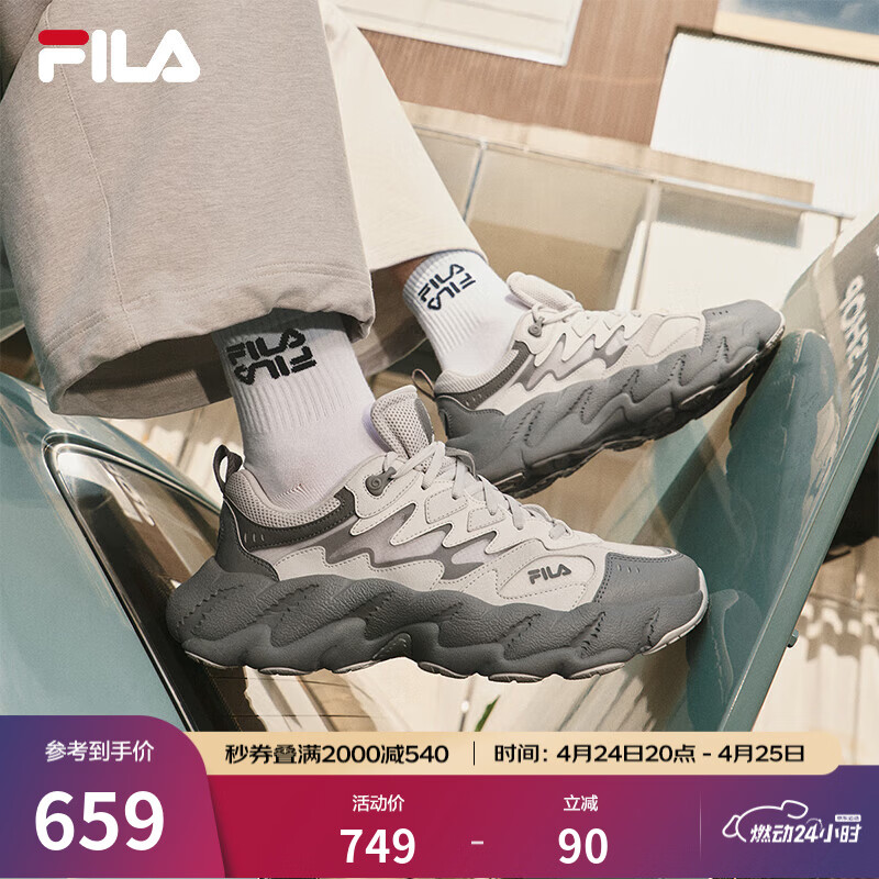 斐乐（FILA）男鞋蕨草鞋2代老爹鞋易烊千玺同款透气休闲鞋运动鞋 南极灰/雾霾灰-VA 42