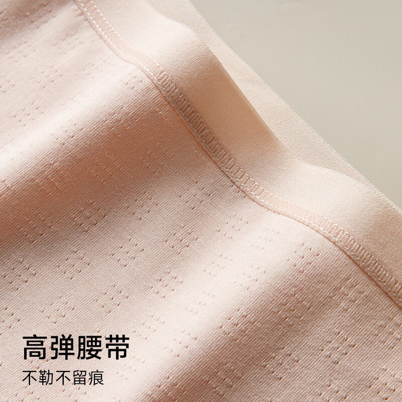 欧迪芬生理期内裤女士纯棉无痕加长裆月经期防侧漏三角短裤2026新款3条 胭红+浅灰+浅绿 2XL 【推荐140-160斤】