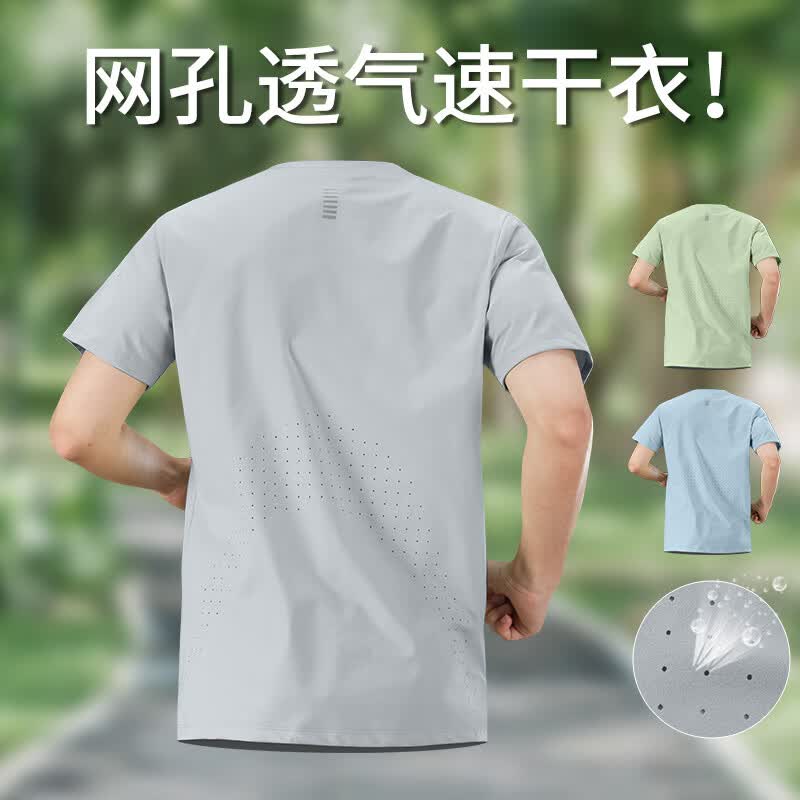 艾伦伯顿（Alen Botun）速干t恤男夏季薄款网孔透气运动上衣健身训练服羽毛球跑步短袖 摩登灰 【网孔 速干 透气】 3XL 【150-170斤】