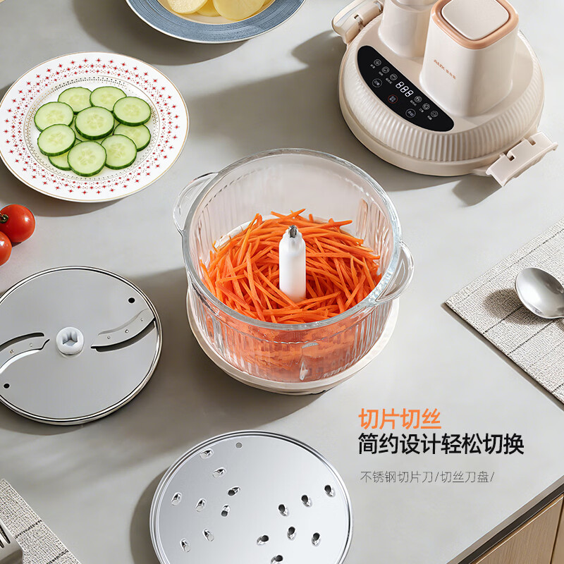 奥克斯（AUX）绞肉机和面机多功能一体家用5L大容量玻璃粉碎机厨房小家电器电动破壁机搅拌蒜切菜片丝辅食料理机 米白色 5L 标准版（绞肉刀+和面棒）