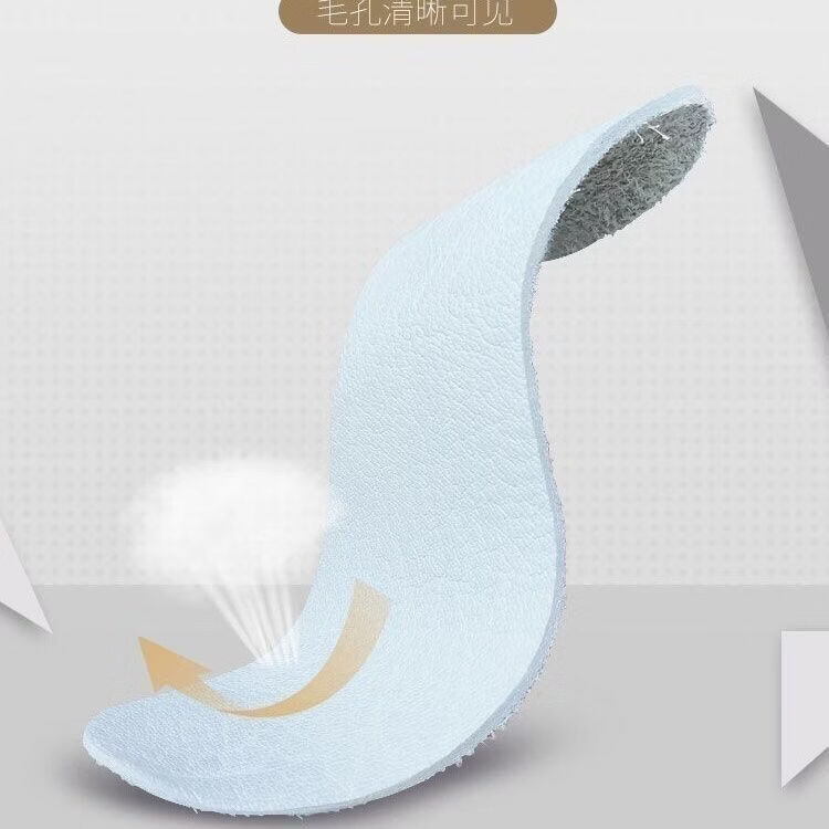 真牛皮鞋垫运动军训鞋垫防臭透气男女牛皮鞋底吸汗除臭可裁剪加厚 加厚牛皮鞋垫三双装 46