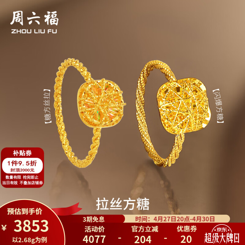 ������ĸ�׽�����ƽ��ָŮ5G�������˿�������� �Ƽ� �������� 12��-2.56g 3701Ԫ