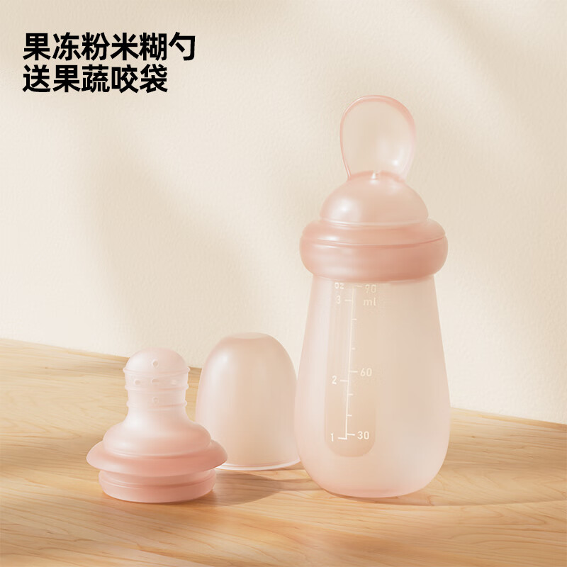 世喜旗下嬰兒米糊勺奶瓶擠壓式新生硅膠輔食勺寶寶米粉喂養(yǎng)輔食工具 果凍粉米糊勺-【贈(zèng)送果蔬咬袋】