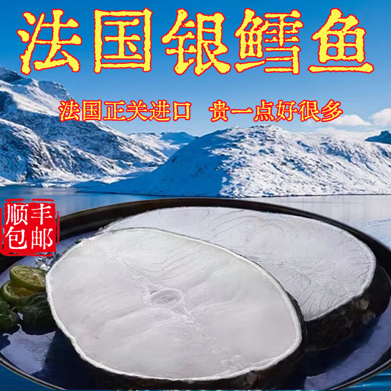 ANSON銀鱈魚(yú)排 大西洋真鱈魚(yú)嬰兒寶寶輔食鱈魚(yú)塊 寶寶兒童食用小塊 500g