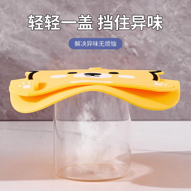 咏幻2合1地漏封闭盖防臭器硅胶垫贴卫生间下水道封口防虫返味厕所浴室 黄色+粉色+蓝色【2合1/旋转地漏盖】