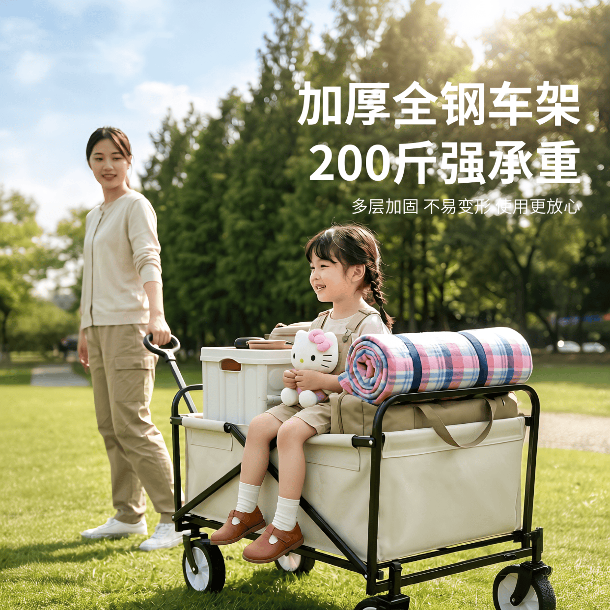 TOARUS户外露营车野营摆摊小推车大容量可折叠野餐车购物买菜遛娃营地车 200斤超强承重款【静声万向轮】 200L 无刹车