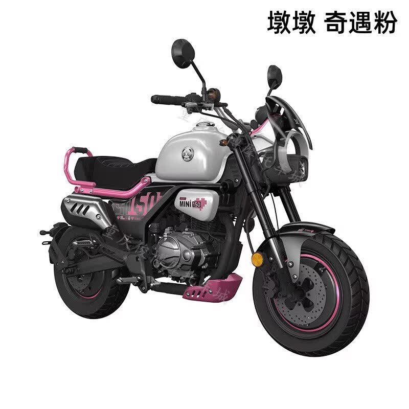 宗申小熊泡泡150墩墩复古燃油迷你小摩托车仿赛车ABS整车可上牌 奇遇粉 墩墩25款