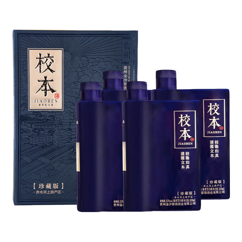 ��ɳ��ɳ�� У����ذ� 53�� ������ 500mL 4ƿ 557Ԫ