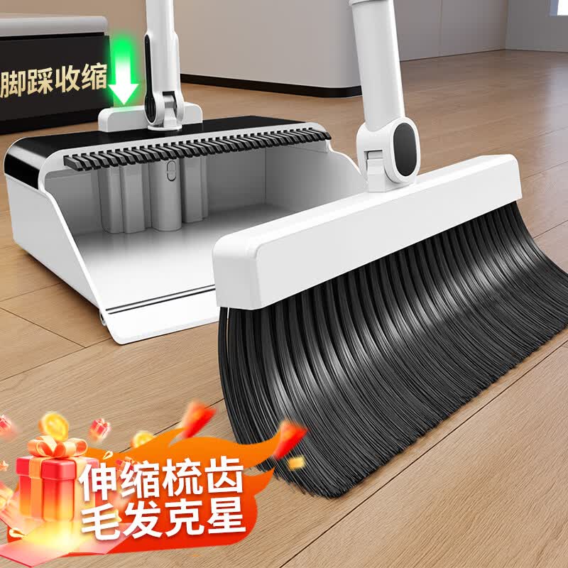 意布扫把簸箕套装扫地笤帚畚箕两件套按压可伸缩梳齿垃圾铲 可折叠两件套【可伸缩梳齿】 1套