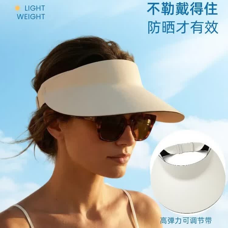 2026旅行爬山男女遮阳帽无痕一体防晒帽大帽檐空顶透气散热可折叠 樱花粉 可折叠+速干防晒+超大环绕帽檐