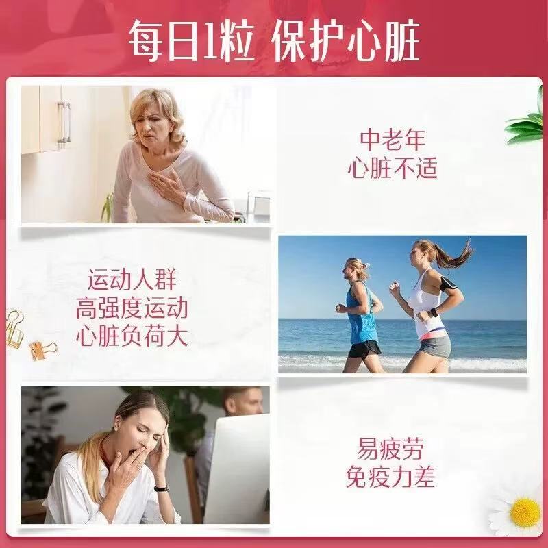 Swisse斯维诗辅酶q10胶囊高浓度保护中老年心脏大脑活力护心脑血管健康 辅酶Q10g胶囊150mg 180粒*1瓶 原装进口