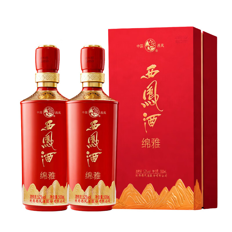 西凤酒【新款】红绵雅 52度凤香型白酒名酒老字号喜庆红瓶礼赠宴请 52度 500mL 2瓶 【含手提袋】