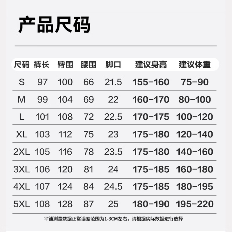 美式复古棉质运动春夏秋季新款刺绣Logo休闲学生束脚长裤百搭潮 8266 白灰色【夏季款】 XL 建议体重120~140斤