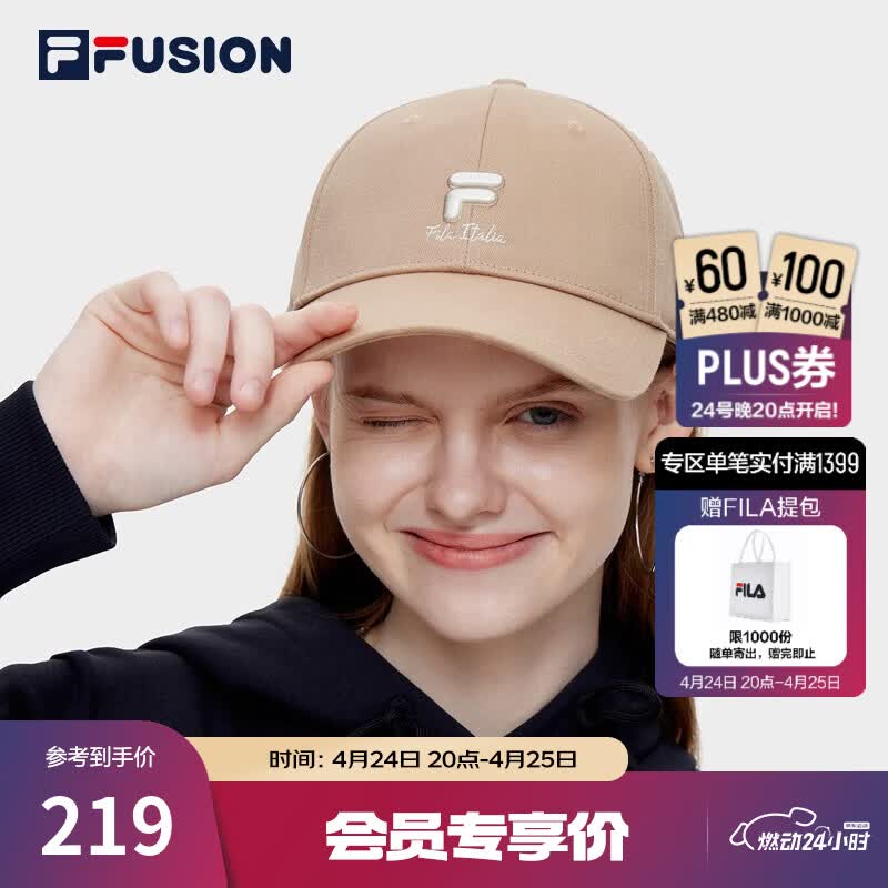 FILA FUSION斐乐潮牌棒球帽中性休闲鸭舌帽网球运动遮阳帽 藜麦卡其-LK XS