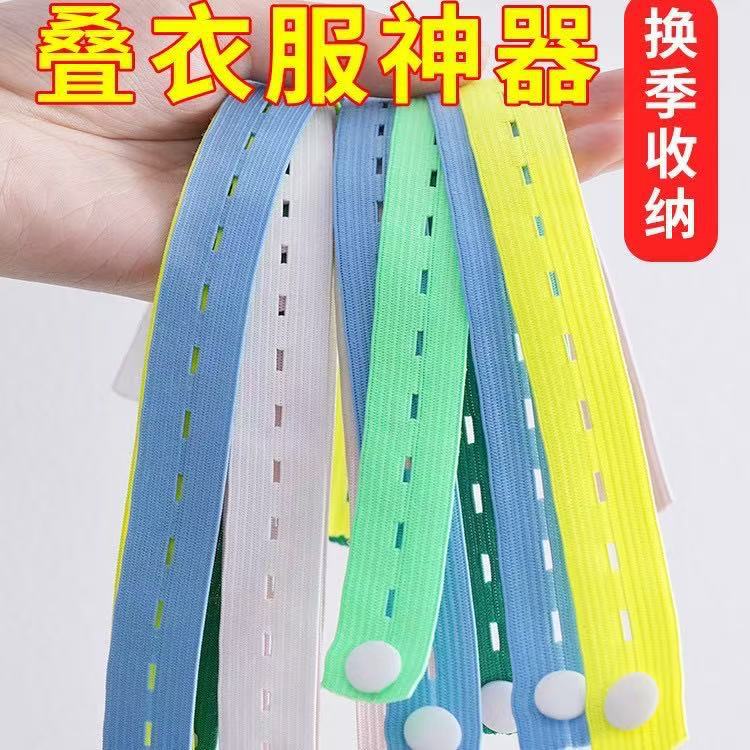 袖扣收纳绑带扣子衣服被子可连接收纳扣子拉拉卷绑带多功能叠衣服 100装带纽扣可连接使用25cm 1个