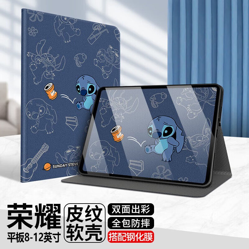 平板电脑配件历史价格走势助手|平板电脑配件价格走势图