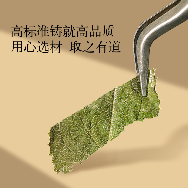 Nanjing Tongrentang Epimedium 180g