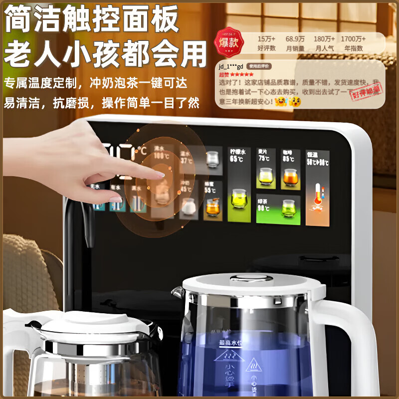 MI小米生态链同款【全国联保】茶吧机家用客厅高端智能茶吧饮水机语音触控远程遥控即热制冰【次日达 白色尊享【自涌泉语音防溢水】 即热制冷型 冰温热
