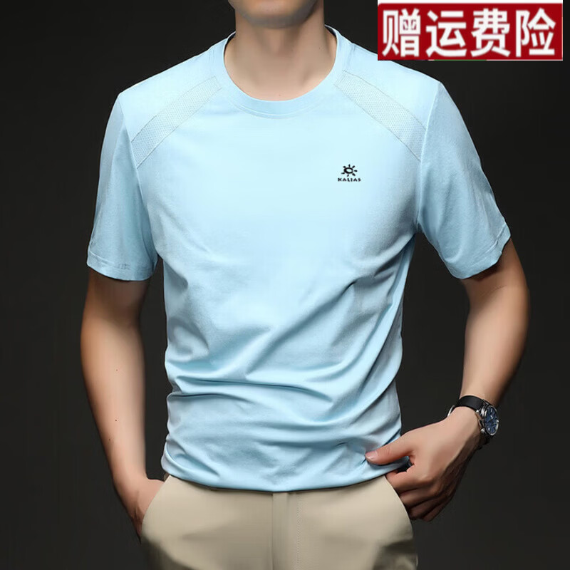 凯乐石薄荷情侣户外运动男女同款2026夏季新款宽松圆领短袖T恤休闲百搭半袖  黑色 4XL