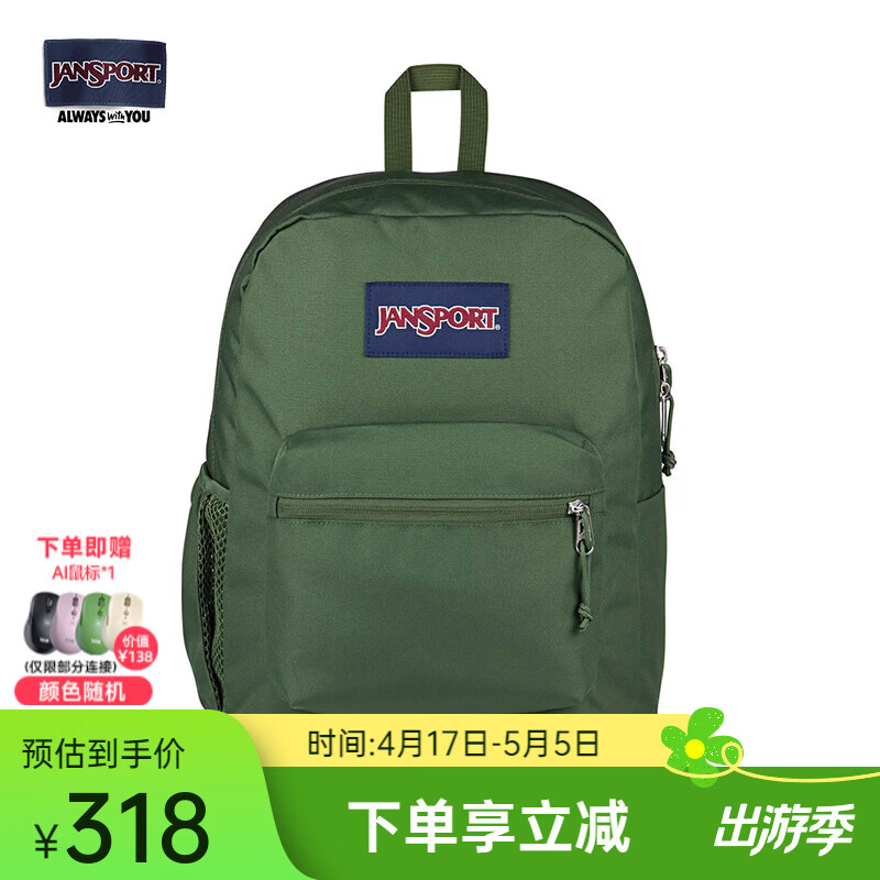 JANSPORT杰斯伯双肩包女包26L厚底男旅行简约旅行包背包学生书包 7ZNZKM1军绿色-侧袋+隔层+厚底
